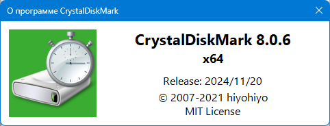 CrystalDiskMark 