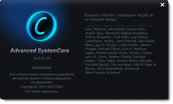 Advanced_SystemCare_Pro_v6.0.8.170