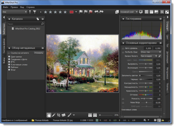 Corel AfterShot Pro 1.0.1.10 Rus