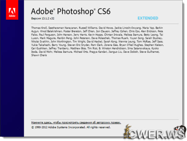 Adobe Photoshop CS6 13.1.2 Extended Final