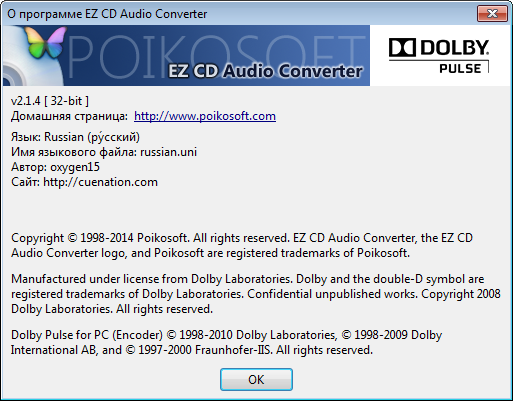 EZ CD Audio Converter