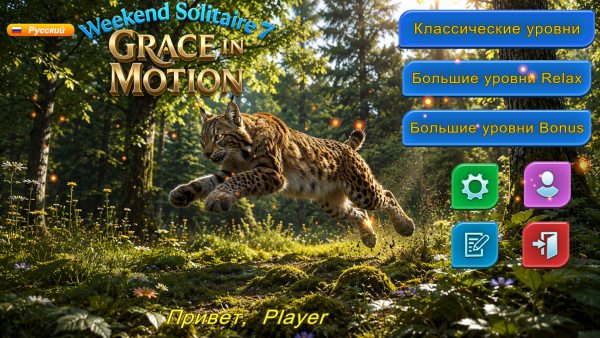 Weekend Solitaire 7: Grace in Motion