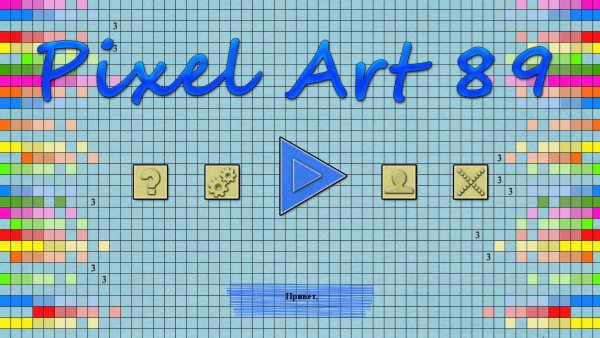 Pixel Art 89
