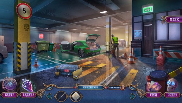 Мрачные летописи: Высшее колдовство. Коллекционное издание