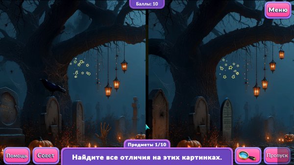 Happy Holidays 4: Trick or Treat Collector's Edition