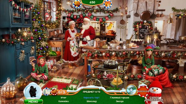 Christmas Across America Collector's Edition