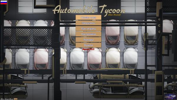 Automobile Tycoon