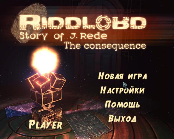 Riddlord: The Consequence