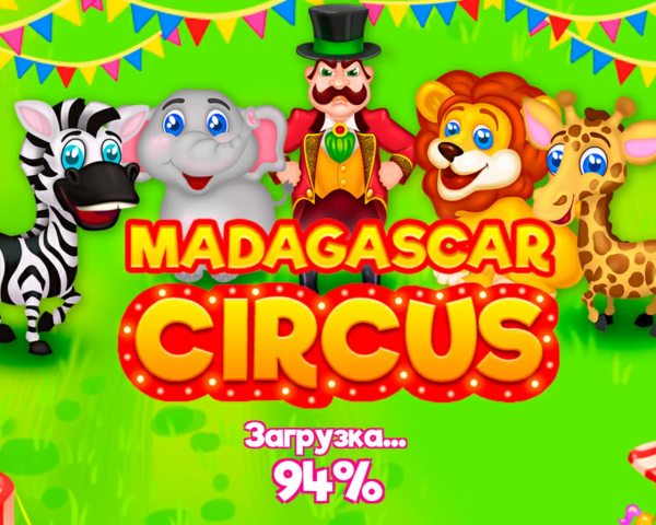 Madagascar Circus