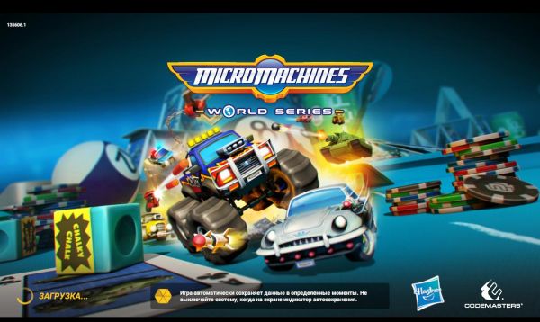 Micro Machines World Series