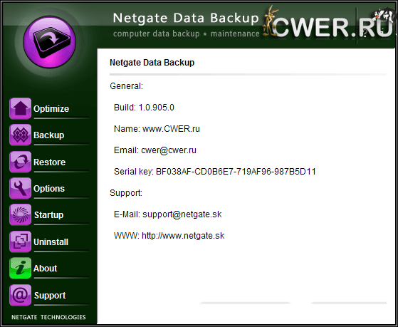 NETGATE Data Backup