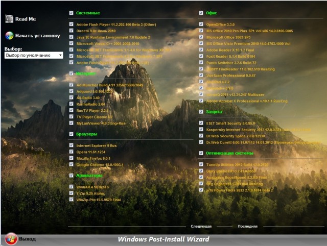 мини-превью