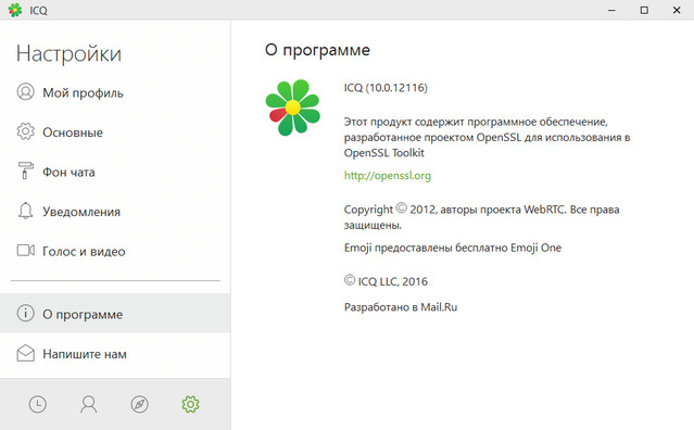 ICQ 10