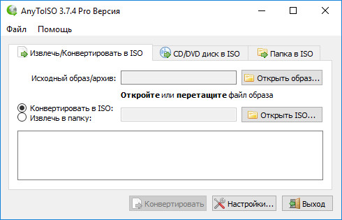 AnyToISO Professional 3.7.4