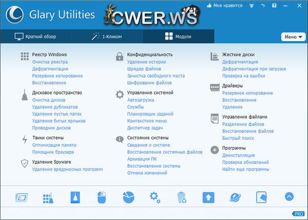 Glary Utilities Pro 4