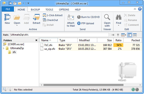 UltimateZip 7