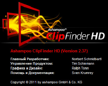 Ashampoo ClipFinder HD 2.37