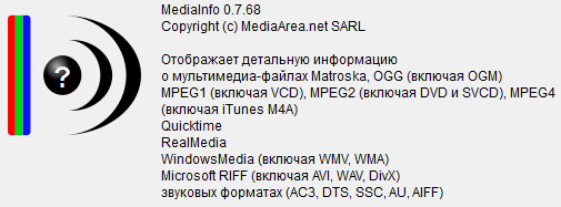 MediaInfo 0.7.68 Final