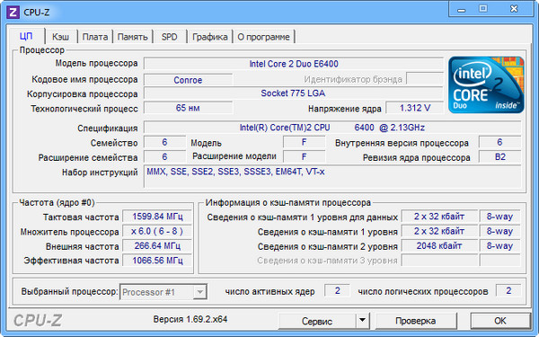 CPU-Z 1.69.2