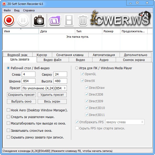 ZD Soft Screen Recorder 6.5