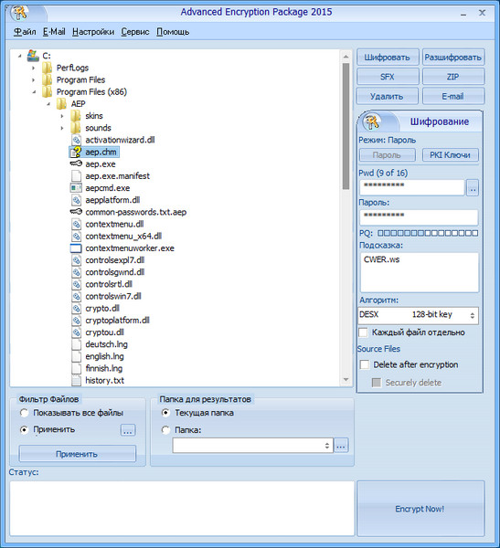 Advanced Encryption Package 2015