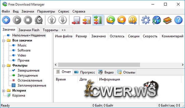 Free Download Manager 3