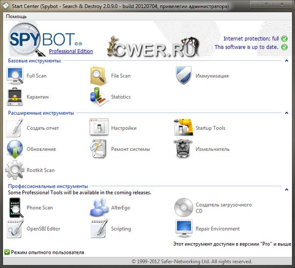 Spybot - Search & Destroy 2