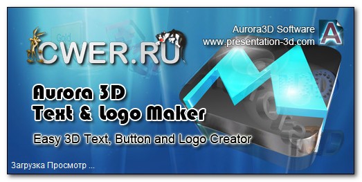 Aurora 3D Text & Logo Maker