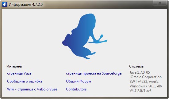 Vuze 4.7.2.0