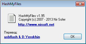 HashMyFiles 1.95