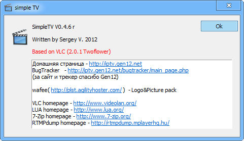 SimpleTV 0.4.6 r
