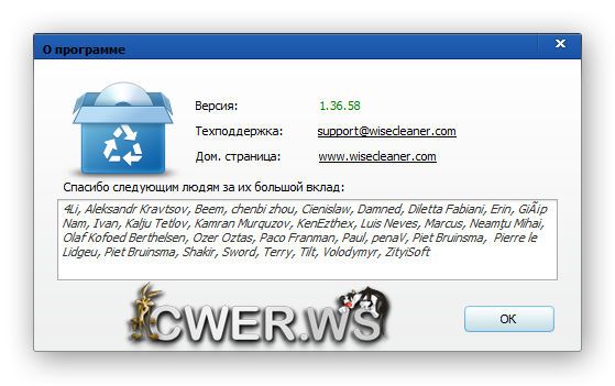 Wise Program Uninstaller 1.36.58