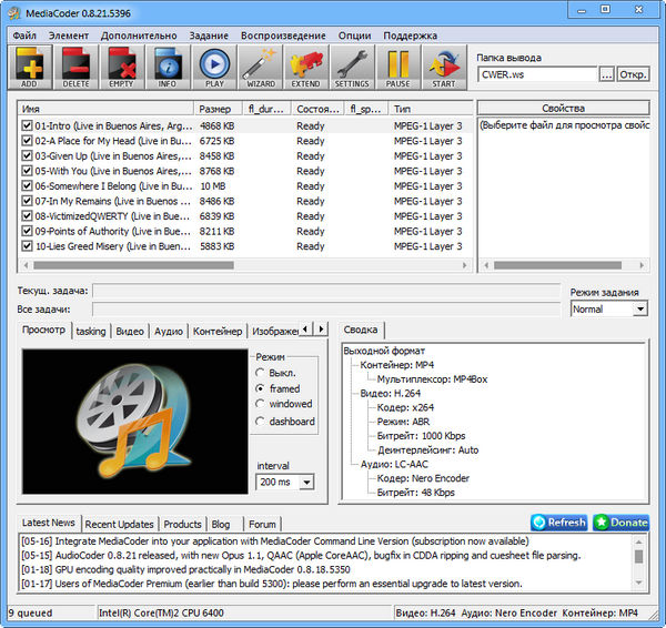 MediaCoder 0.8.21 Build 5396