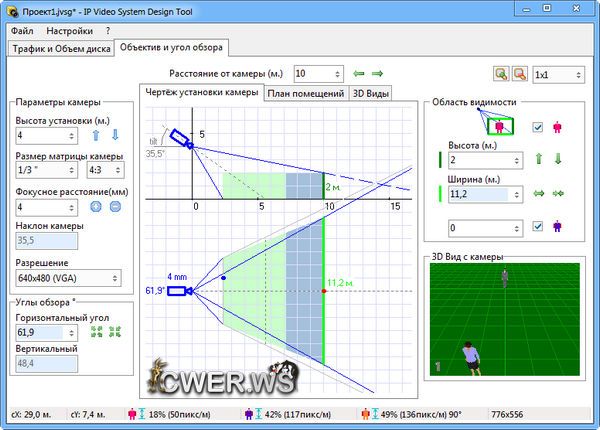 IP Video System Design Tool 7