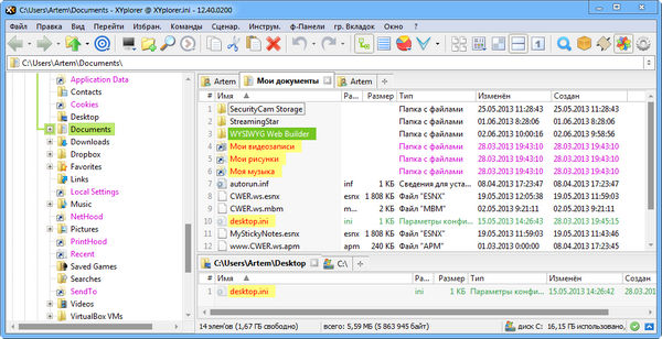 XYplorer 12.40.0200