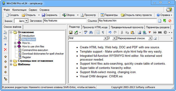 WinCHM Pro 4.34