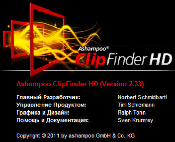 Ashampoo ClipFinder HD 2.33