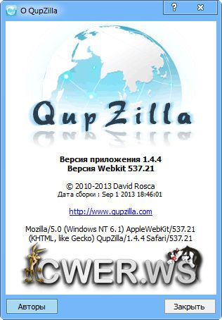 QupZilla 1.4.4