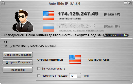 Auto Hide IP 5