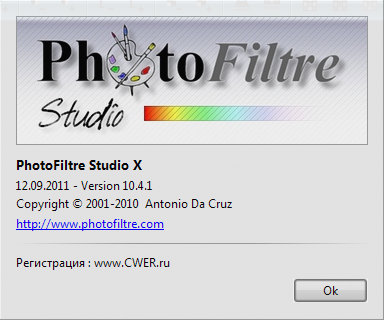 PhotoFiltre Studio