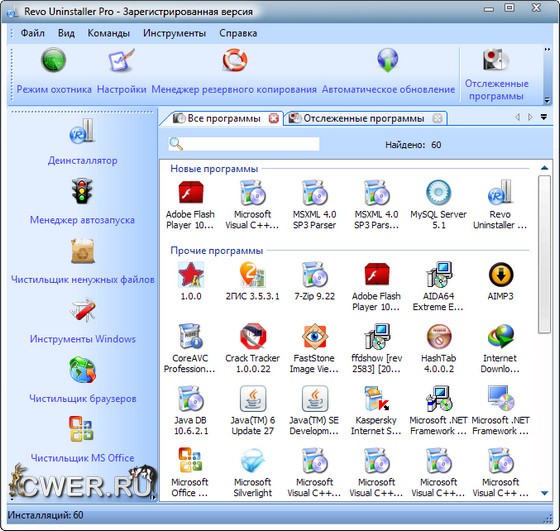 Revo Uninstaller Pro