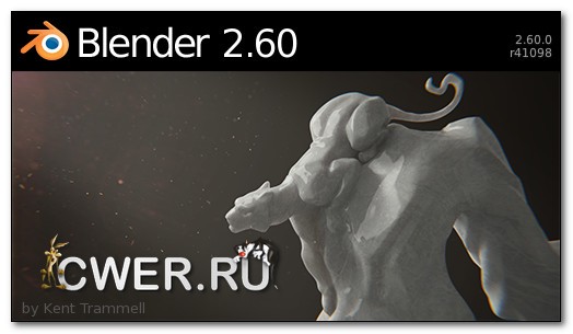 Blender 2.60 Final