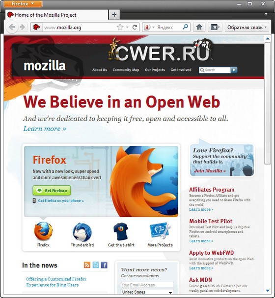 Mozilla Firefox 8