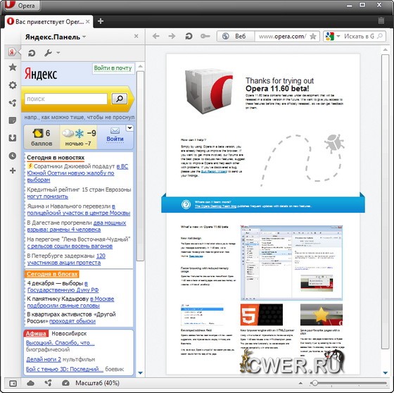 Opera 11.60