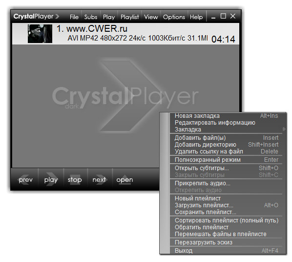 Crystal Player Professional