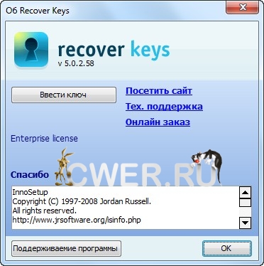 Coffee Recover Keys