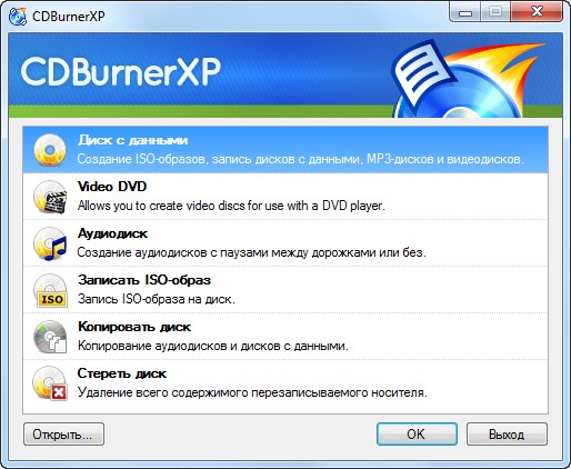 CDBurnerXP