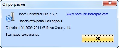 Revo Uninstaller