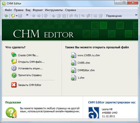 CHM Editor