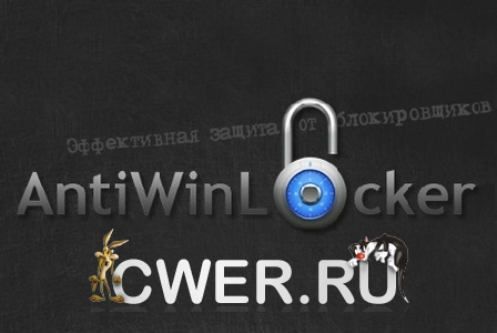 AntiWinLocker